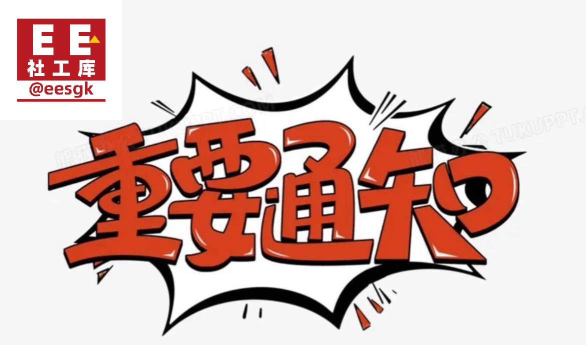 怎么查询其他公司名下所有账户？ TG:@eesgk 官网:eesgk.com